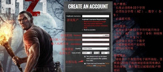H1Z1最新物品合成表在哪里查看？如何使用？