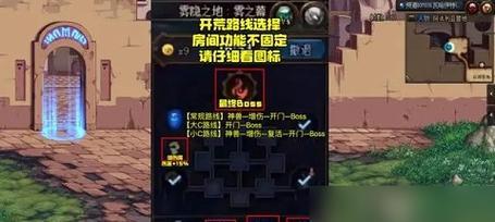 INSIDE第十五幕通关方法是什么？如何顺利通过第十五关？