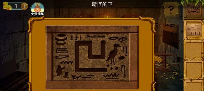 INSIDE第十五幕通关方法是什么？如何顺利通过第十五关？