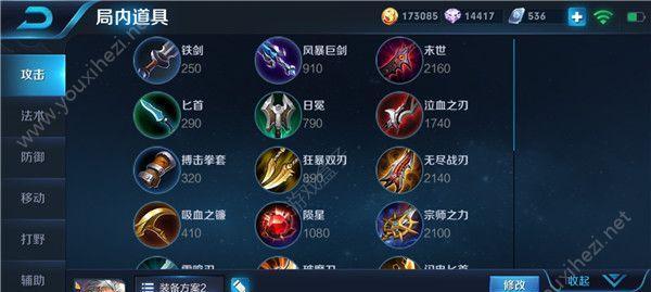 LOL69版本中虚空之眼维克兹有哪些技能改动？出装推荐是什么？