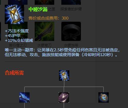 LOLS6死歌中单如何加点？死歌中单符文天赋推荐是什么？