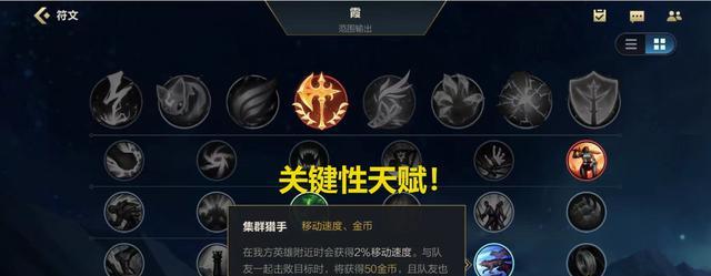逆羽霞出装和天赋加点怎么选择？新手入门指南是什么？