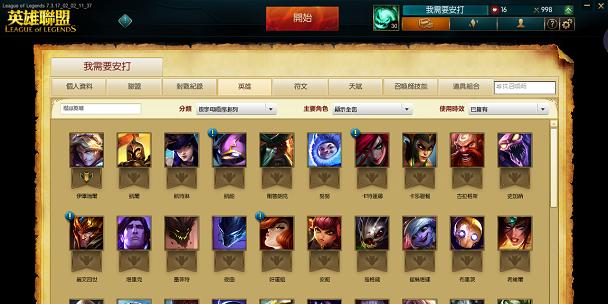 LOL精华收割者装备效果如何？哪些英雄最适用？