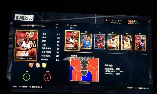 NBA2K15存档位置在哪里？如何找到游戏存档文件？
