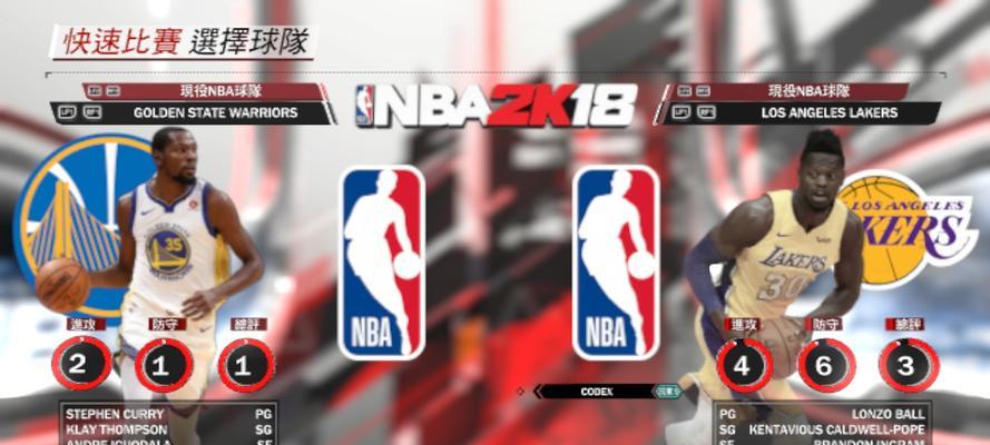 NBA2K15存档位置在哪里？如何找到游戏存档文件？