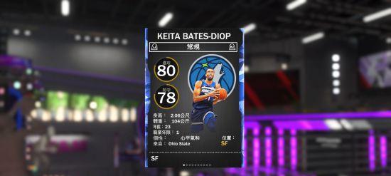 NBA2K16MT模式小前锋SF球员怎么玩？有哪些技巧和常见问题解答？