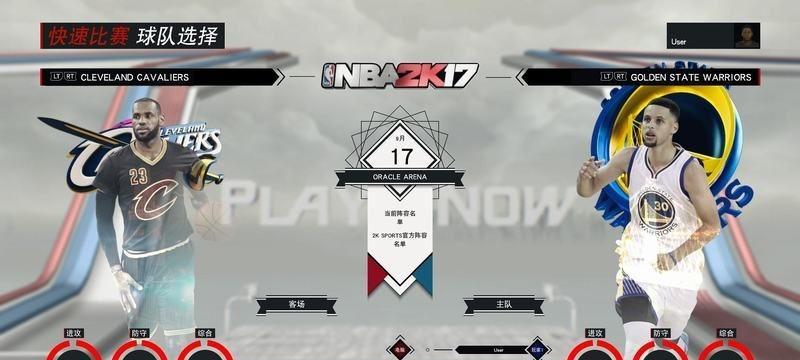 NBA2K17如何达成白金成就？各成就条件是什么？