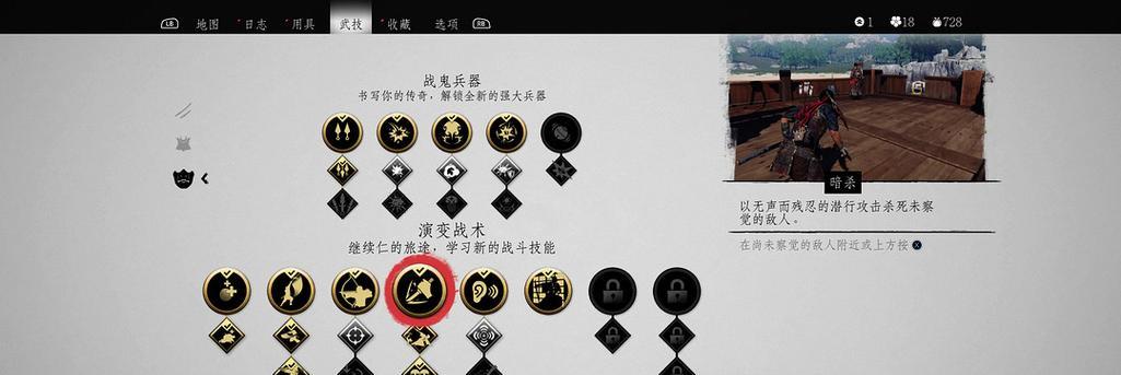 对马岛之魂对峙技巧有哪些？如何有效提升对峙效率？