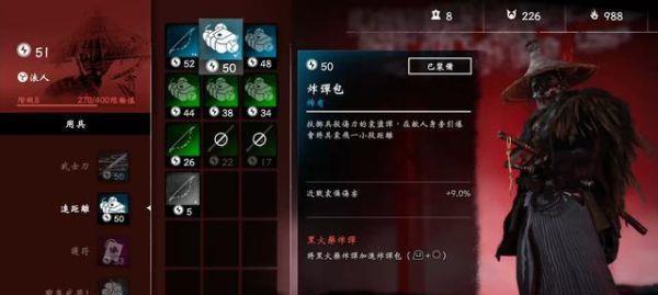 对马岛之魂浪人玩法全解析？如何精通浪人角色？