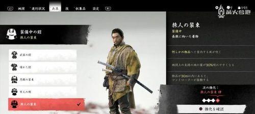 对马岛之魂收藏品收集技巧有哪些？如何快速找到所有元素？
