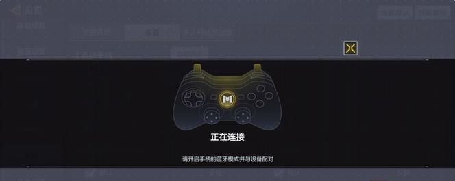 堕落之王键盘和手柄操作指南怎么设置？操作设置常见问题有哪些？