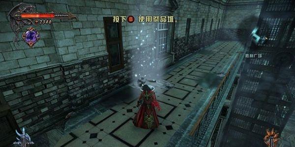如何快速掌握恶魔城暗影之王一周目通关操作技巧？