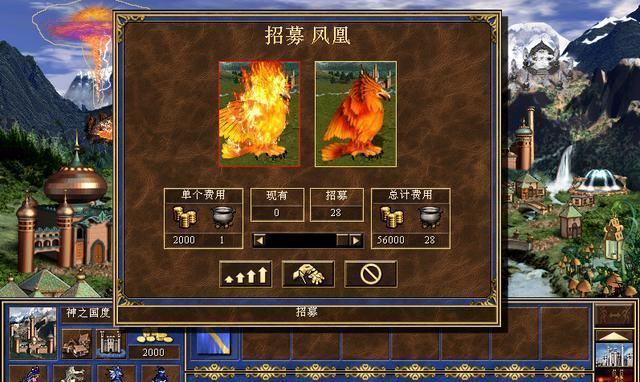 如何顺利通过恶魔之书地狱七层的大恶魔第7关？