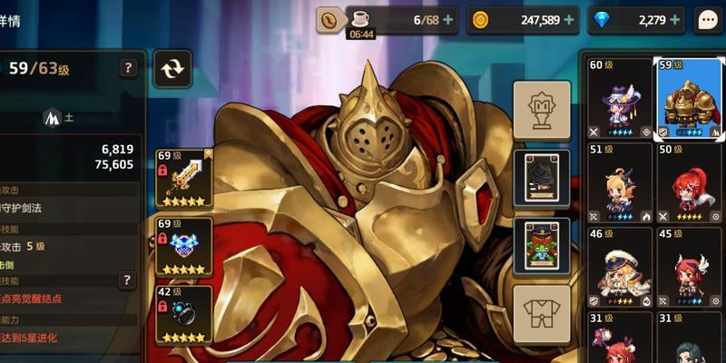 如何顺利通过恶魔之书地狱七层的大恶魔第7关？