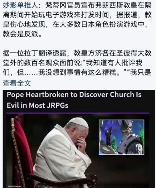 恶魔之书万人塚五层过法？对立教皇第五关攻略是什么？