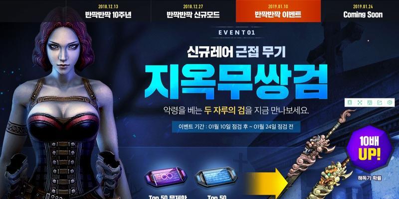 恶魔之书万人塚五层过法？对立教皇第五关攻略是什么？