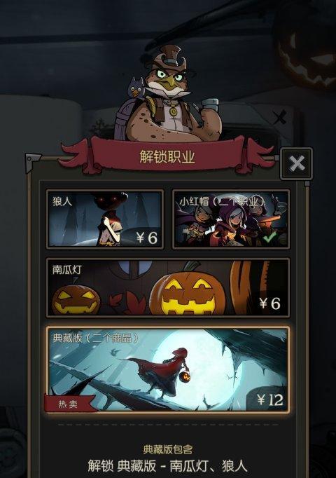 方块方舟狼人升级加点指南？狼人变身技能如何分配？
