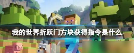 方块方舟石像鬼的作用是什么？如何有效利用石像鬼？