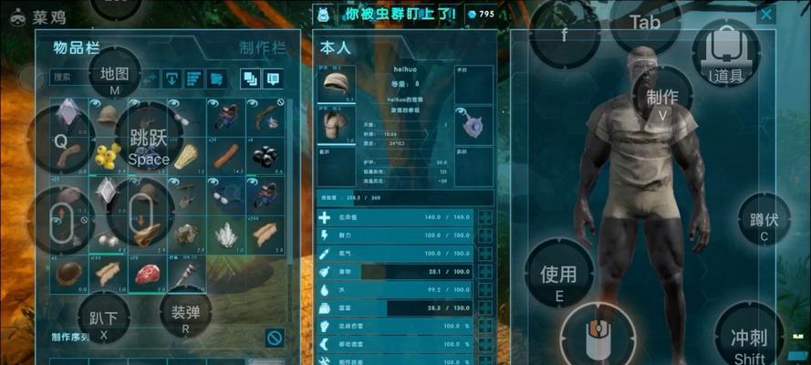 方舟生存进化1720版本更新了什么？中文翻译在哪里查看？