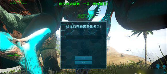 方舟生存进化183版更新了什么？中文翻译内容有哪些？