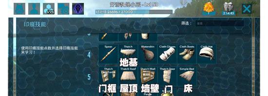 方舟生存进化ol照明技巧有哪些？如何在方舟ol中有效照明？