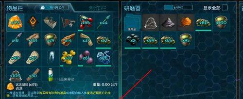 方舟生存进化PC版键盘操作指南？如何快速掌握按键技巧？
