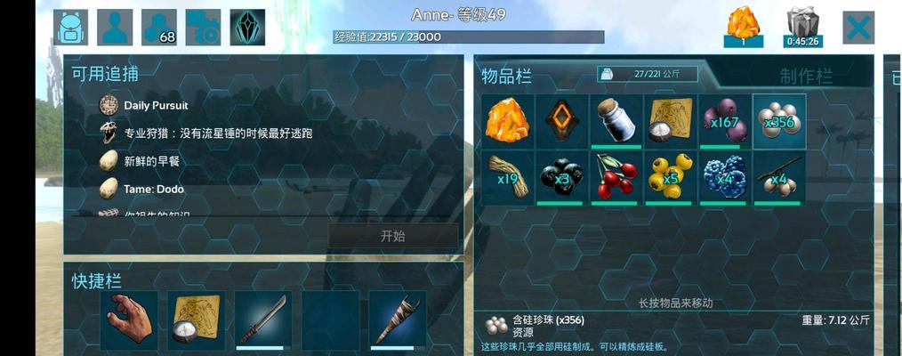 方舟生存进化抄作业是什么意思？抄作业在游戏中的作用是什么？