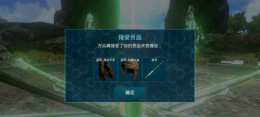 方舟生存进化中恐龙鞍如何解锁？各恐龙鞍的解锁等级是多少？