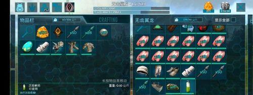 方舟生存进化空调的作用是什么？如何正确使用空调提高生存效率？