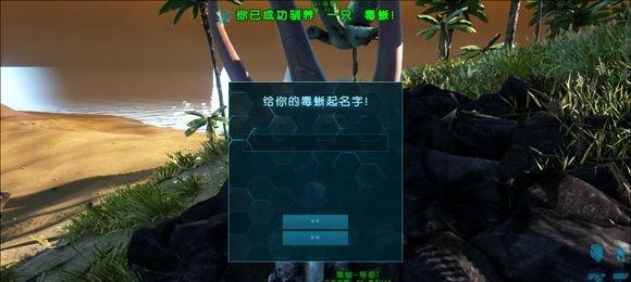 如何在方舟生存进化中建造跨海大桥和平地？建造过程中常见问题有哪些？