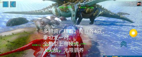 启蒙之汤怎么做？方舟生存进化启蒙之汤制作攻略是什么？