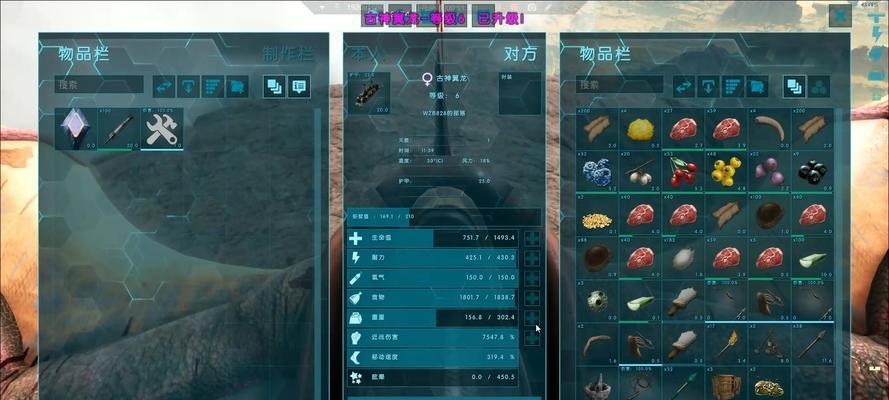 方舟生存进化染料合成表怎么查？合成染料有哪些常见问题？