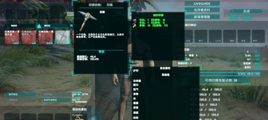 方舟生存进化人物负面状态如何处理？有哪些有效的解决方法？