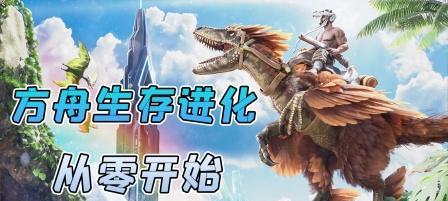 方舟生存进化人物负面状态如何处理？有哪些有效的解决方法？
