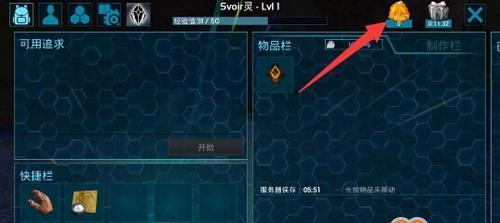 方舟生存进化采集铁矿方法攻略？如何高效采集铁矿？