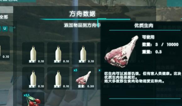 方舟生存进化中孵化蛋的正确步骤是什么？遇到问题该如何解决？