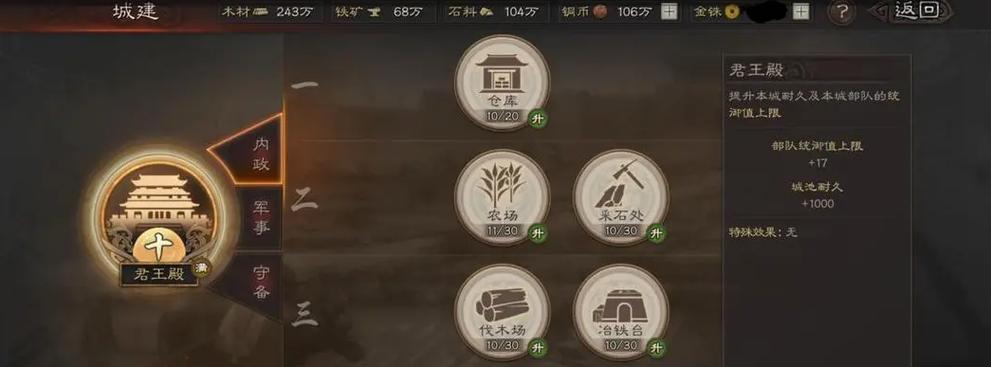 放开那部落提升战斗力攻略解说？如何有效提高战斗力？