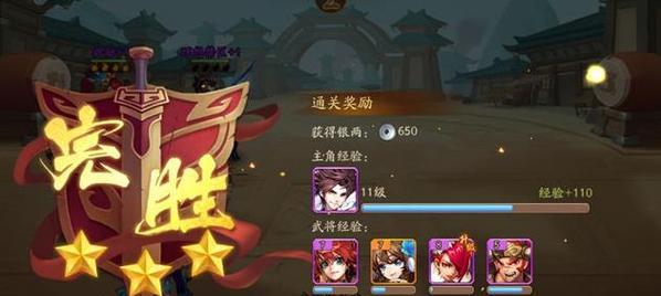 放开那部落提升战斗力攻略解说？如何有效提高战斗力？