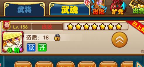 放开那三国丹药获取途径有哪些？丹药使用技巧是什么？