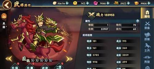 蜀国武将觉醒攻略怎么制定？放开那三国中蜀国武将觉醒有哪些技巧？