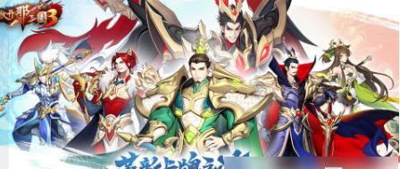 放开那三国新手攻略有哪些？总有你不知道的技巧是什么？