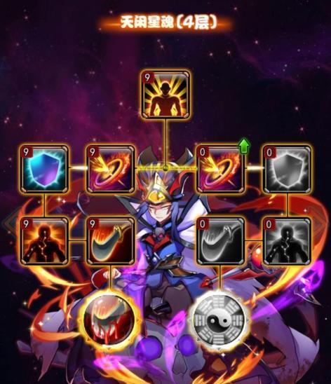 放开那三国星魂系统玩法分析攻略？如何快速掌握星魂系统？