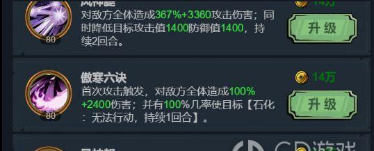 放置江湖第八章通关方法详解？如何快速通过第八章？
