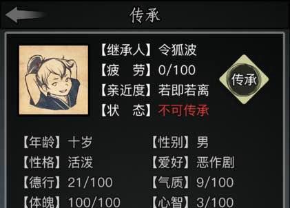 放置江湖第八章通关方法详解？如何快速通过第八章？