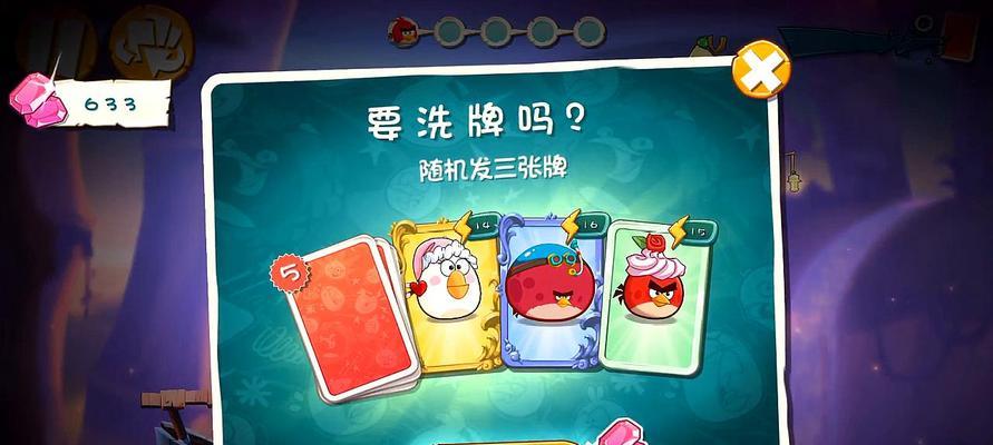 愤怒的小鸟2中宝石如何获得？完整攻略大公开！