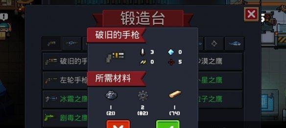 风暴奇侠解锁哪把武器比较好？解锁武器的技巧和建议是什么？