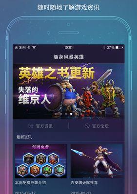 风暴英雄失落的维京人怎么玩？失落的维京人攻略有哪些？