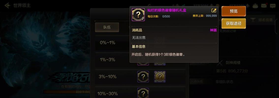 风暴英雄愚人节大头模式玩法介绍？如何在大头模式中获得胜利？