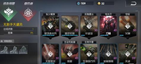 风暴之城基石选择指南：哪些基石效果最佳？