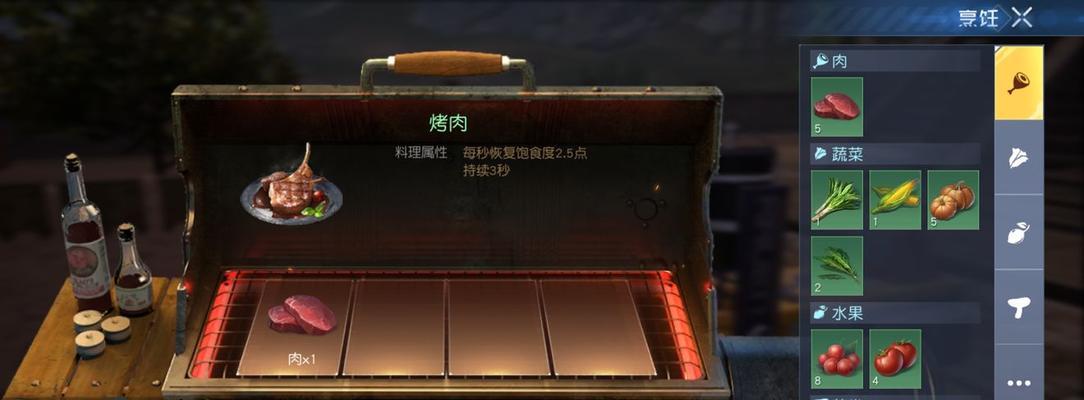风来之国料理全攻略？如何制作每一道特色美食？